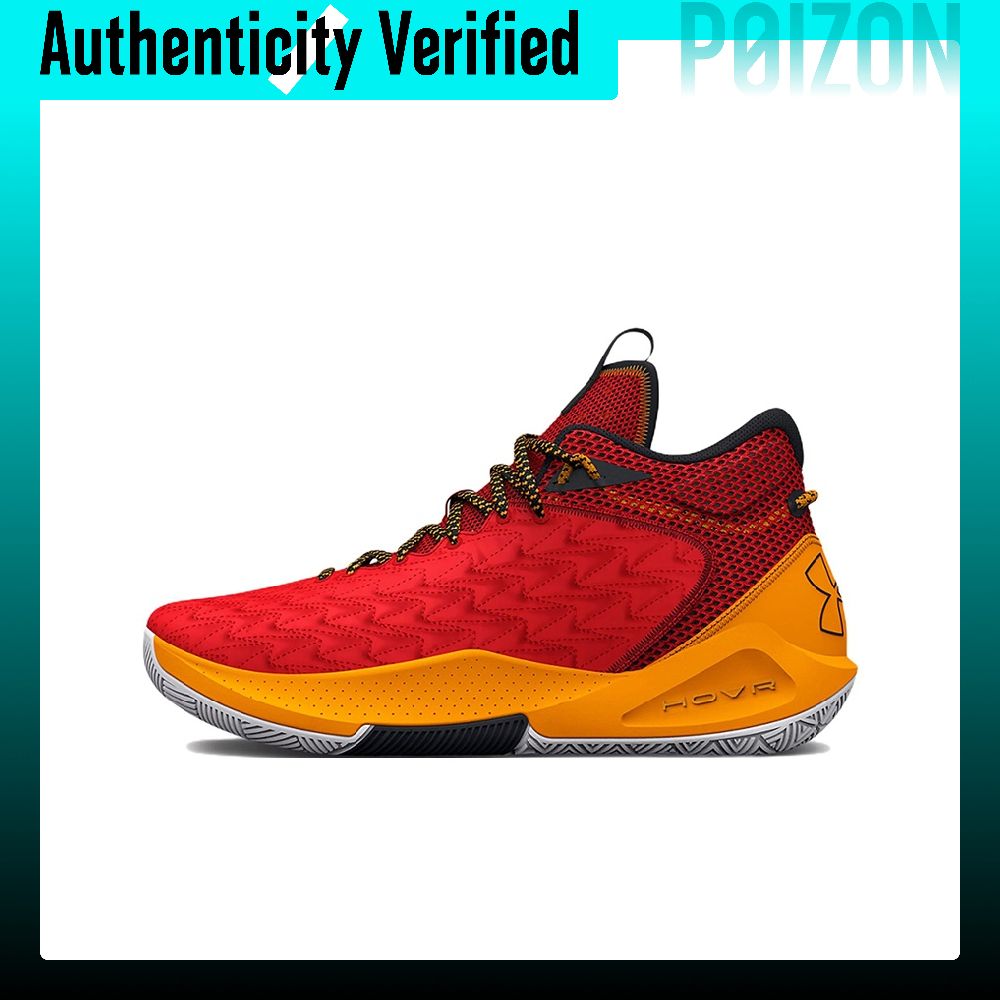 Men Shoes Under 600 - Баскетбольные кроссовки Under Armour Havoc 5