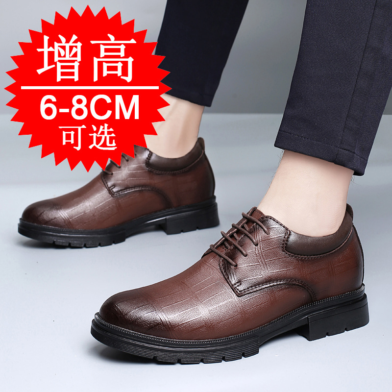 Men'S Shoes With Height Increase - Мужские незаметные туфли, увеличивающие рост на