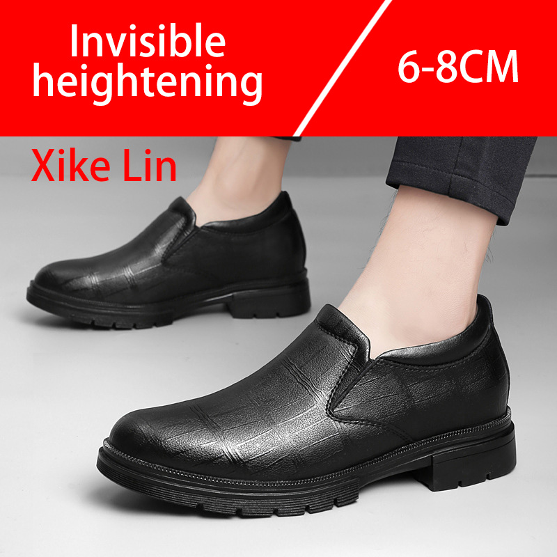 Men'S Shoes Increase Height - Повседневная мужская кожаная обувь. Удобный дизайн