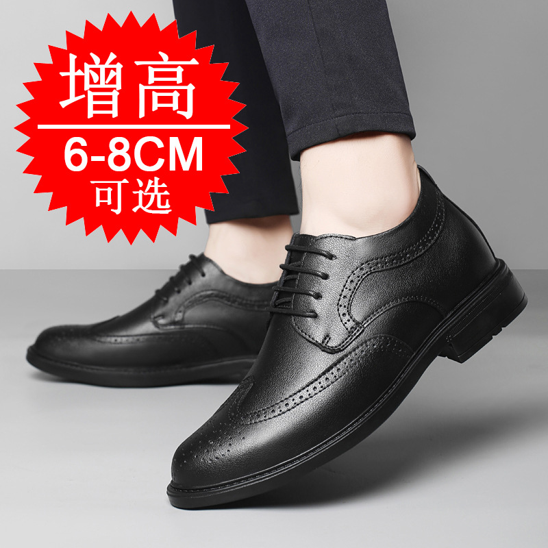 Мужские невидимые туфли для ув – обзор и цена Men'S Shoes Increase Height