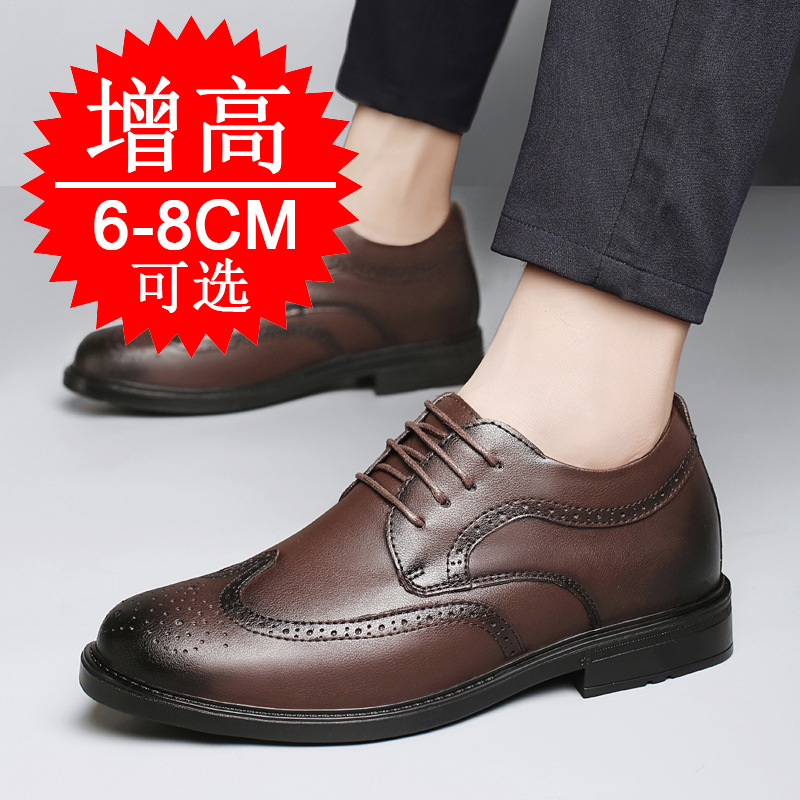 Мужские невидимые туфли для ув – обзор и цена Men'S Shoes Increase Height