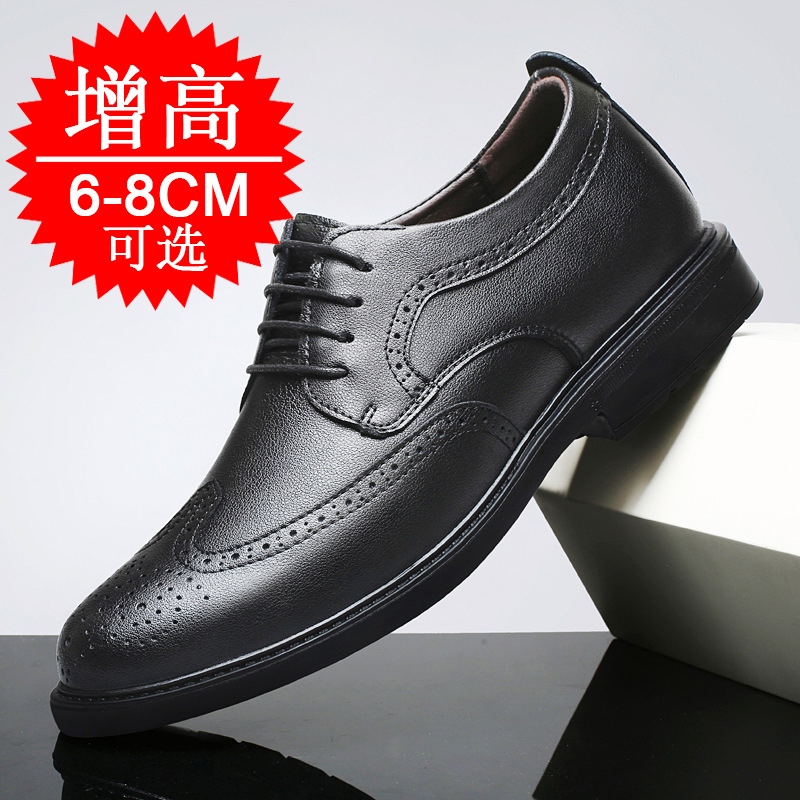 Мужские невидимые туфли для ув – обзор и цена Men'S Shoes Increase Height