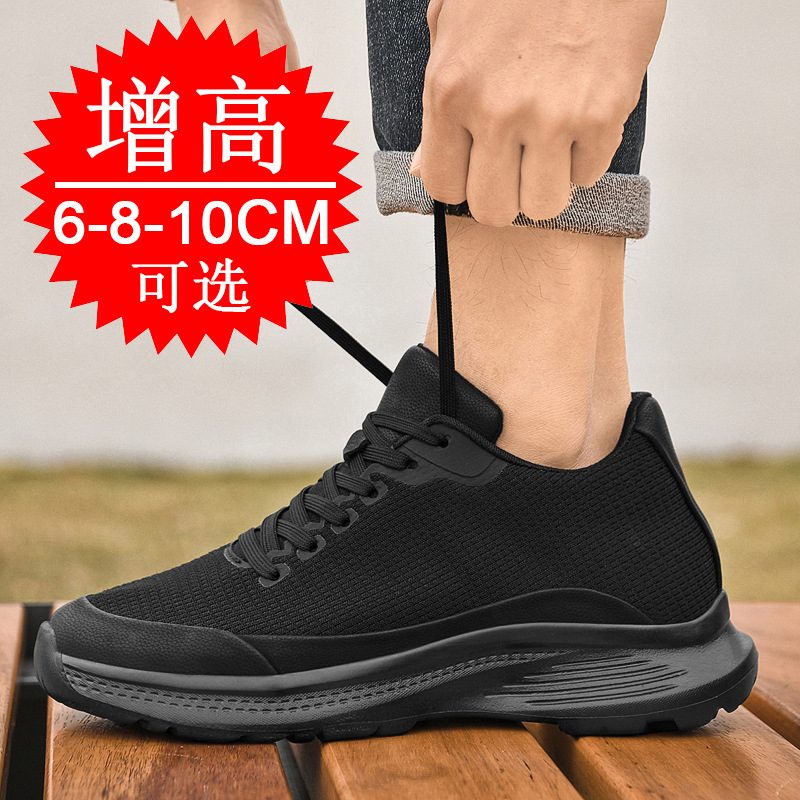 Новые мужские кроссовки 2026 г – обзор и цена Men'S Shoes With Height Increase