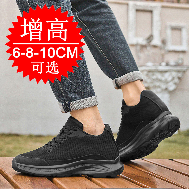 Новые мужские кроссовки 2026 г – обзор и цена Men'S Shoes With Height Increase