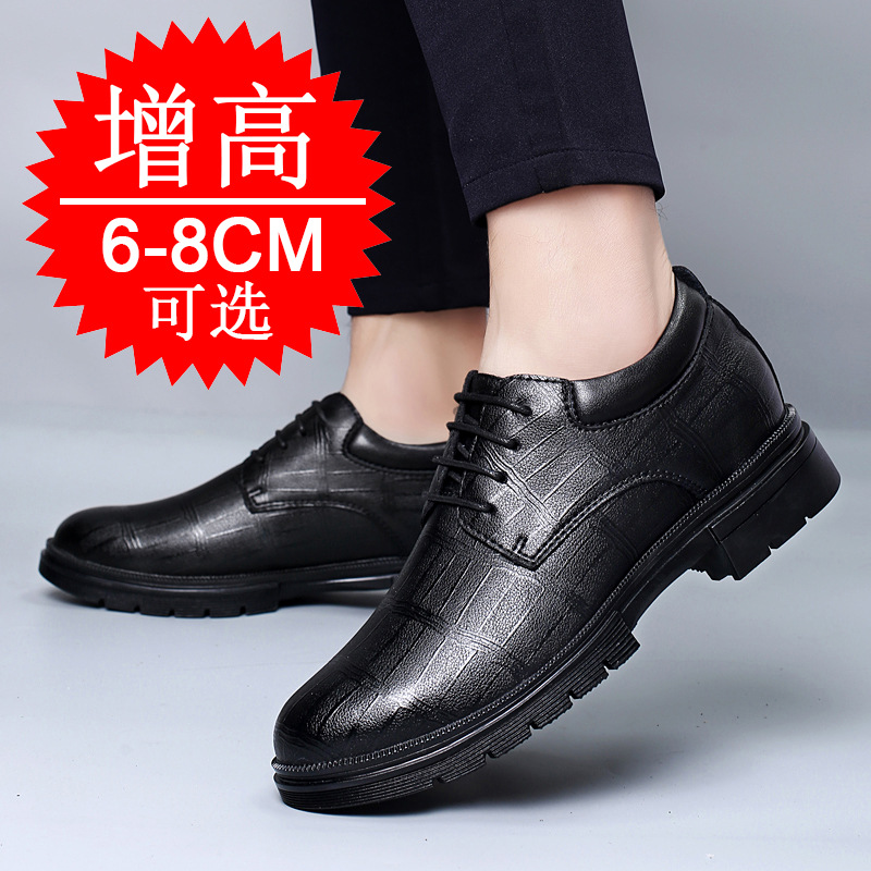 Мужские незаметные туфли, увел – обзор и цена Men'S Shoes With Height Increase