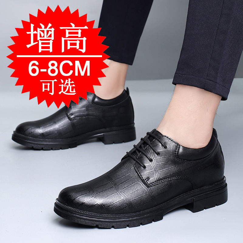 Мужские незаметные туфли, увел – обзор и цена Men'S Shoes With Height Increase