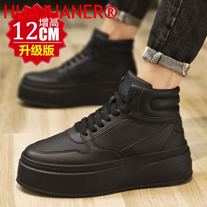 Мужские высокие кроссовки из к – обзор и цена Men'S Shoes Increase Height