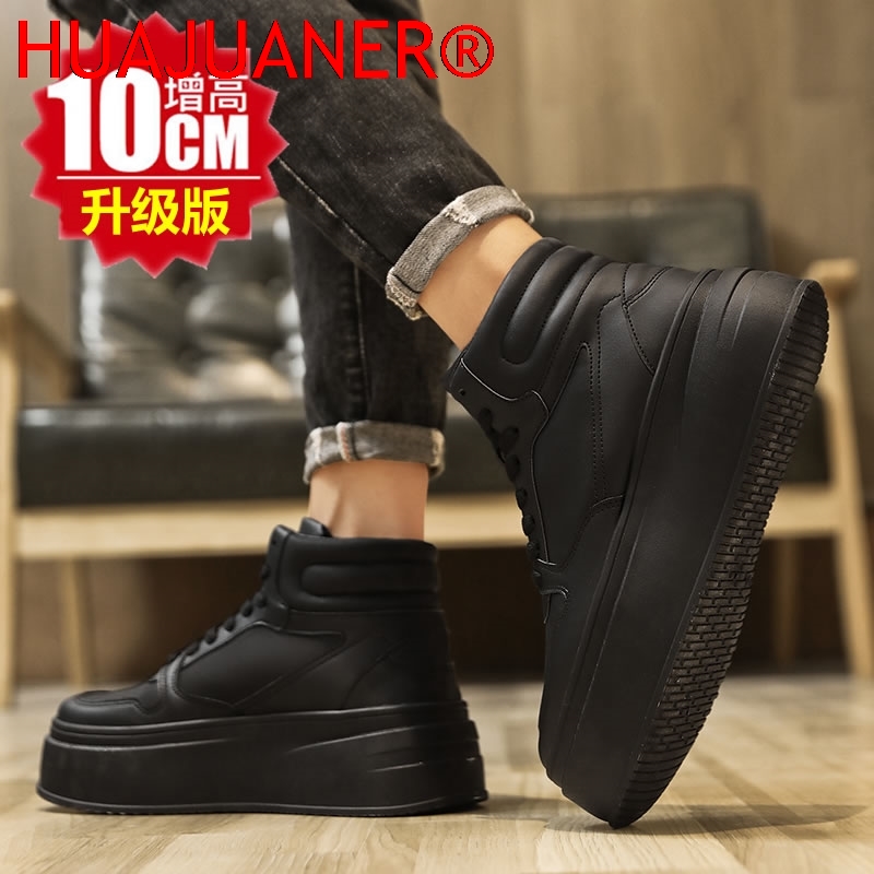 Мужские высокие кроссовки из к – обзор и цена Men'S Shoes Increase Height