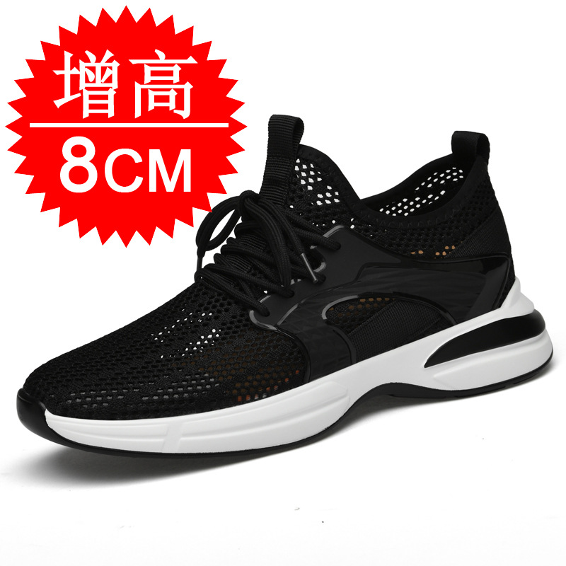 Летние мужские кроссовки на то – обзор и цена Men'S Shoes With Height Increase