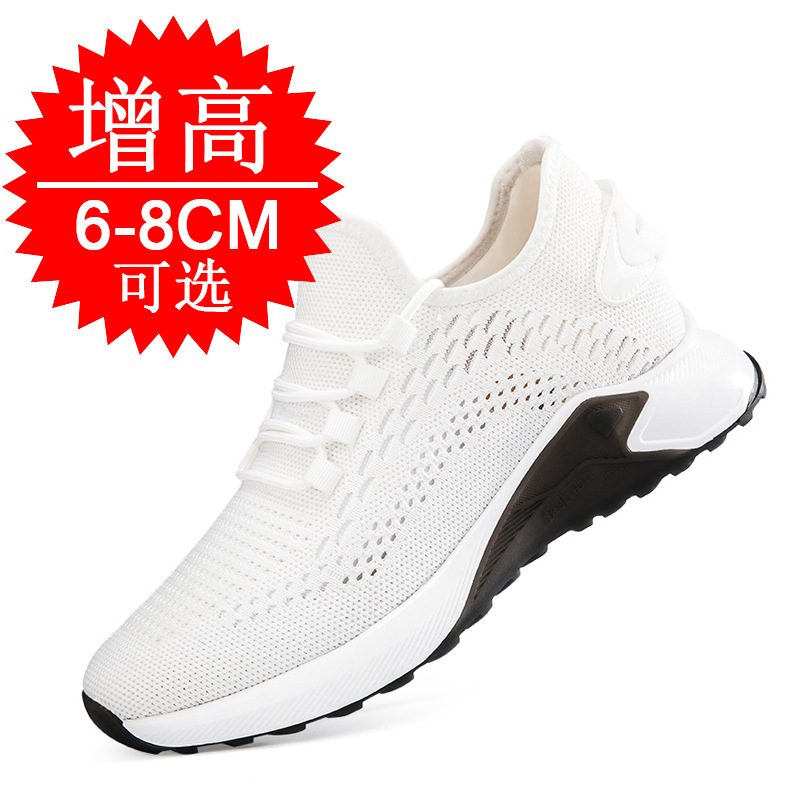 Летние мужские кроссовки на то – обзор и цена Men'S Shoes With Height Increase