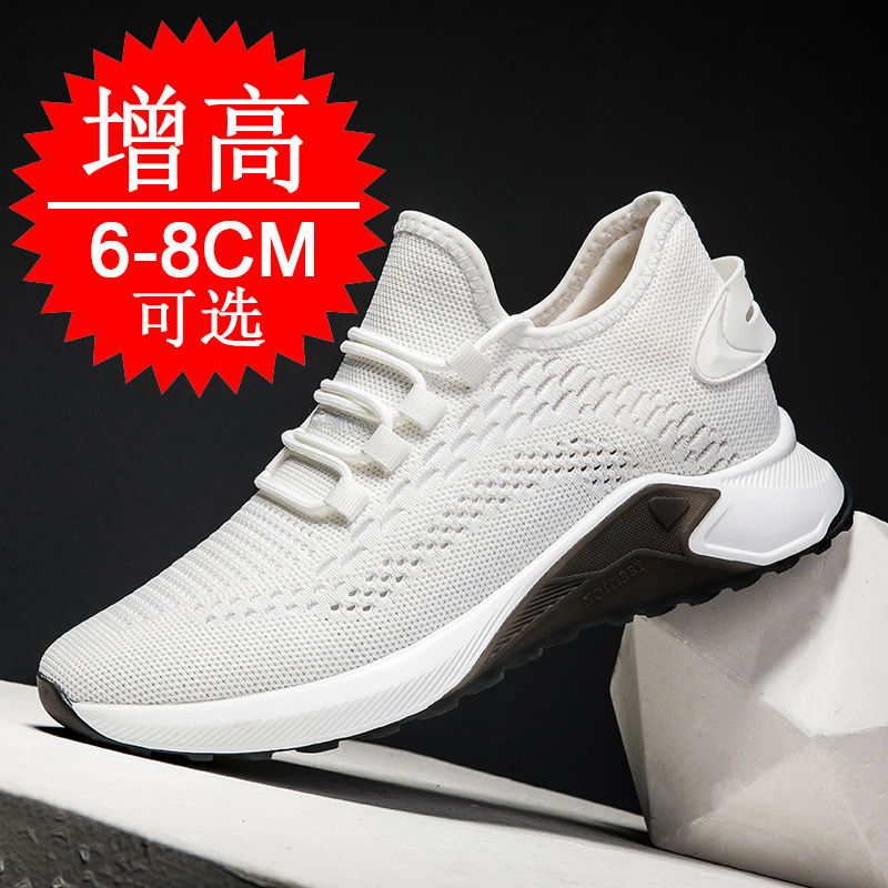 Летние мужские кроссовки на то – обзор и цена Men'S Shoes With Height Increase