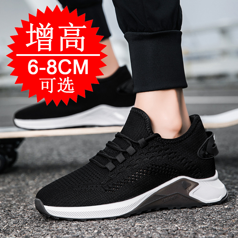 Летние мужские кроссовки на то – обзор и цена Men'S Shoes With Height Increase